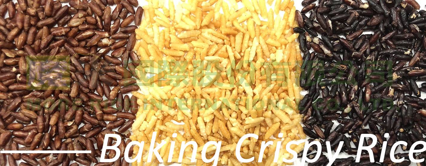 Baking crispy rice photo