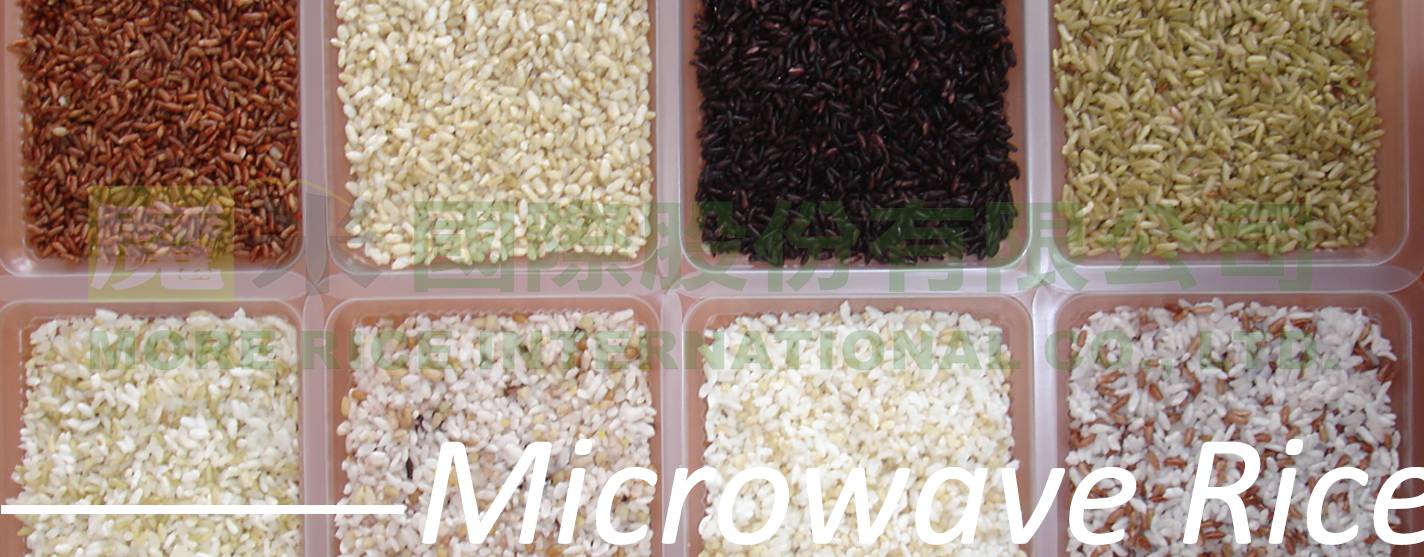 Microwave rice photo