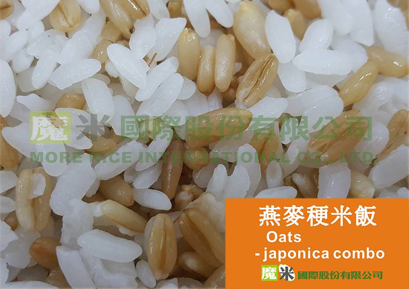 Oats japonica rice