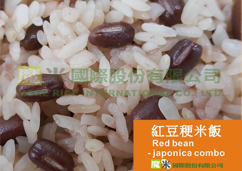 紅豆稉米飯
