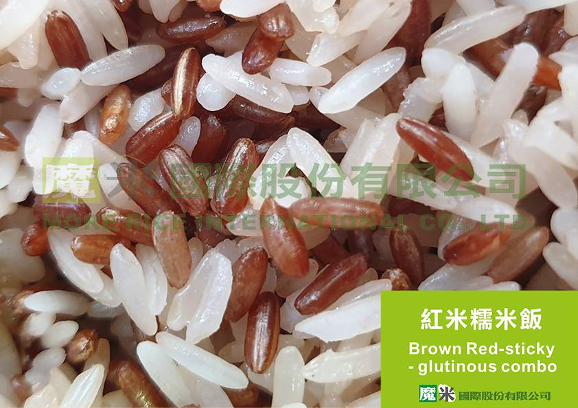Brown Red sticky glutinous rice