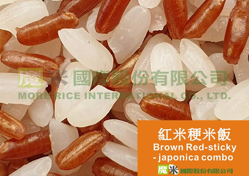 Brown Red sticky japonica rice