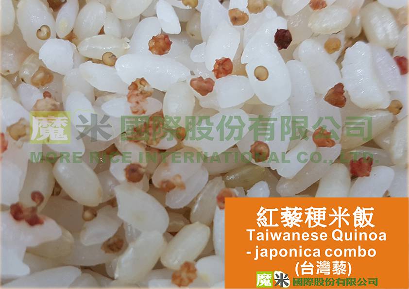 紅藜稉米飯